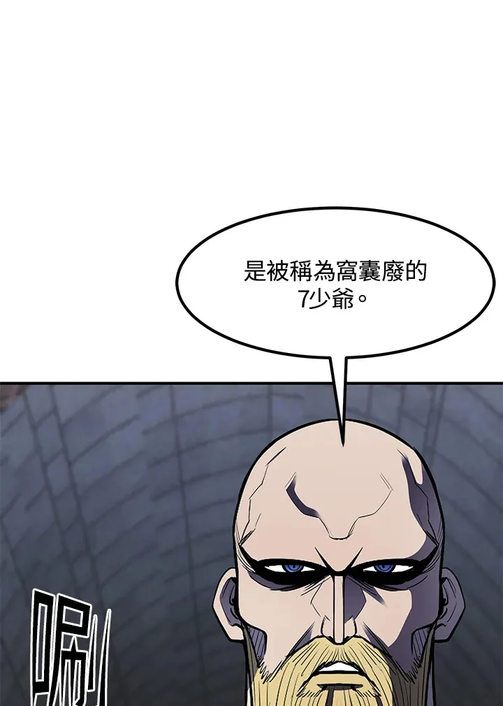 第40话140