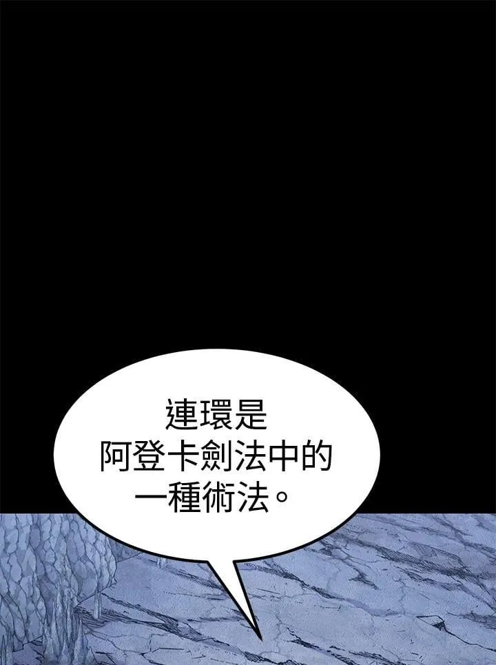 第85话122