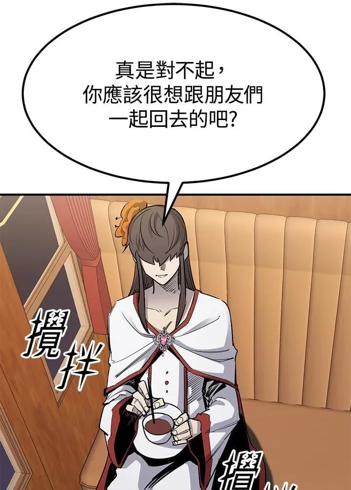 第88话127