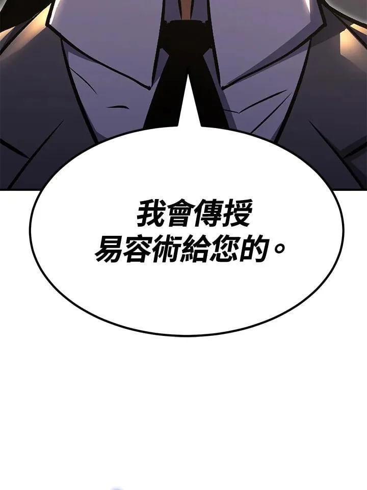 第78话97