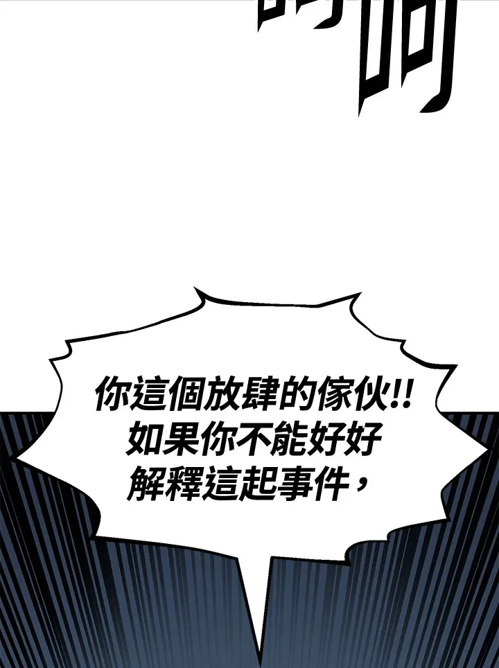第73话134