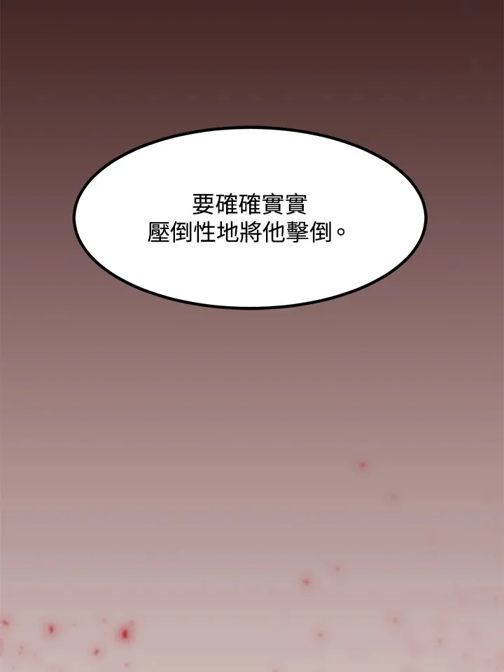 第40话157