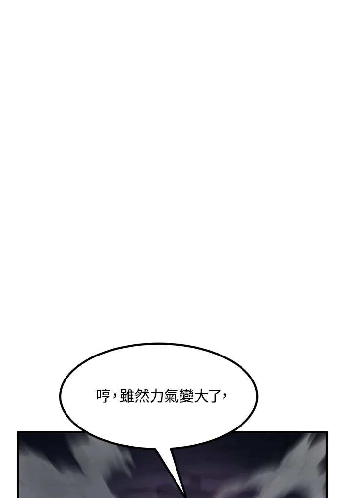 第46话18