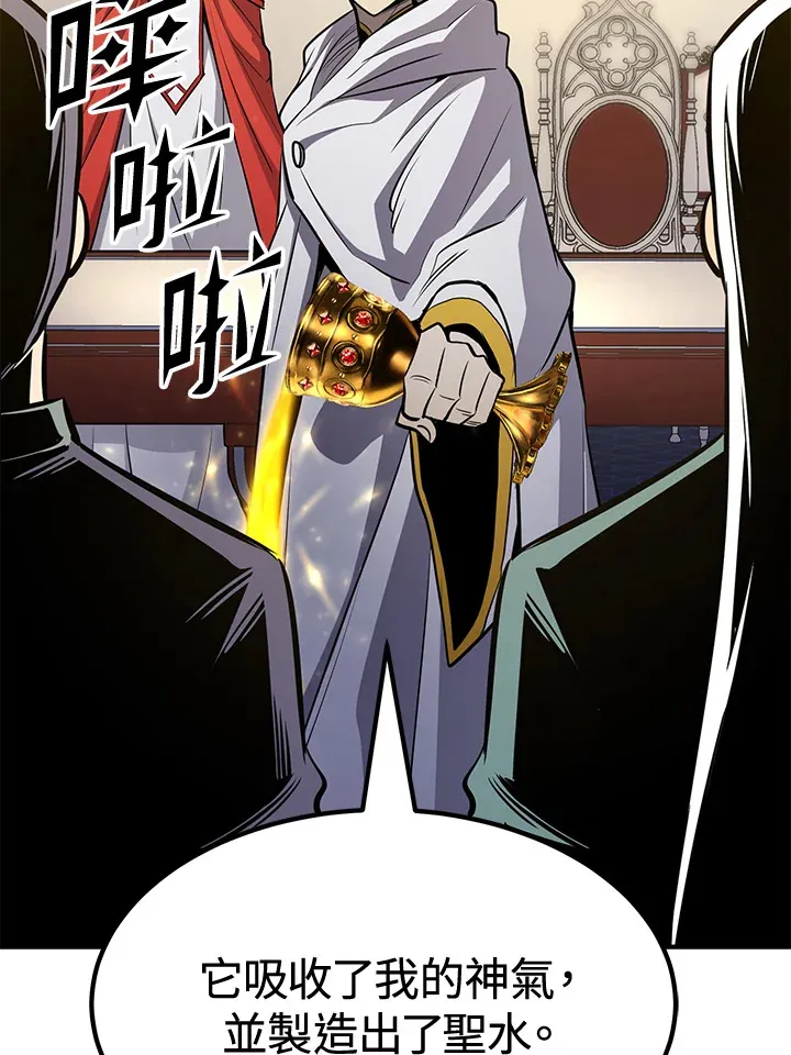 第74话122