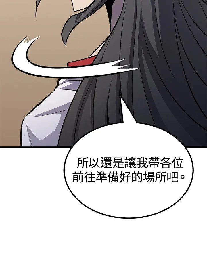 第73话109