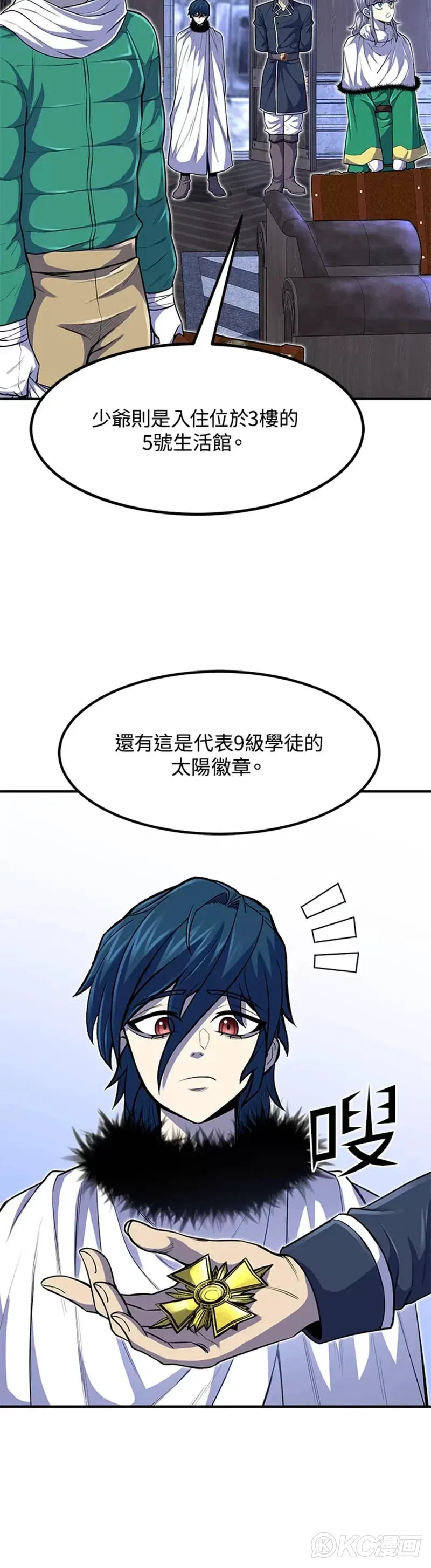 第26话13