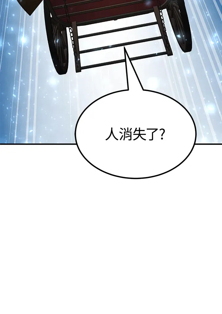 第59话98