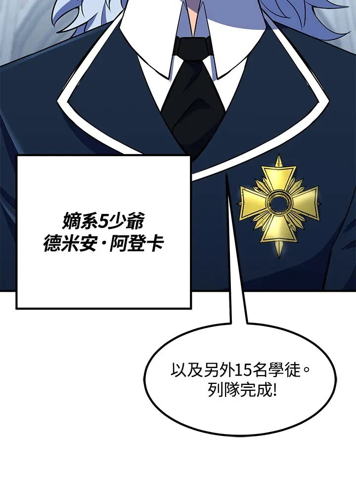 第37话51