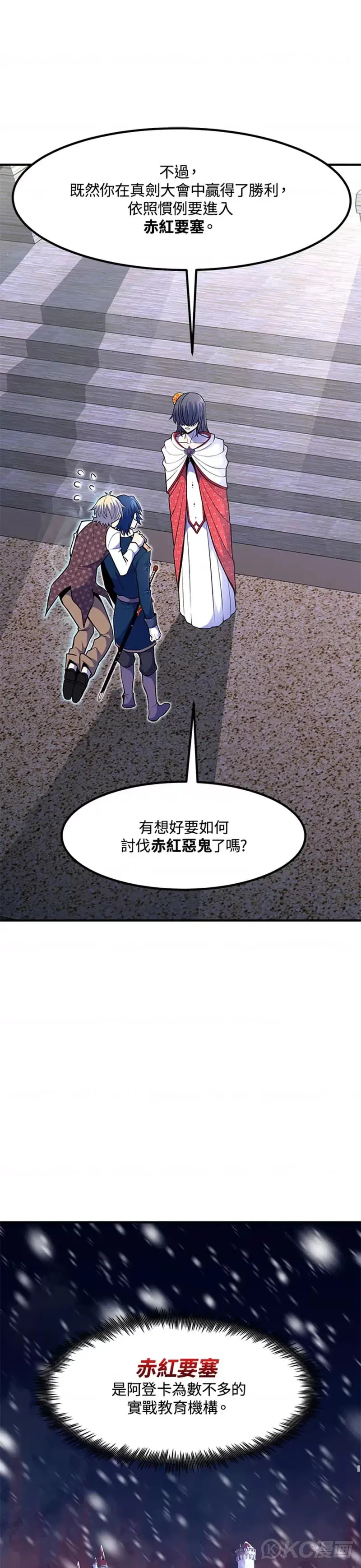 第12话45