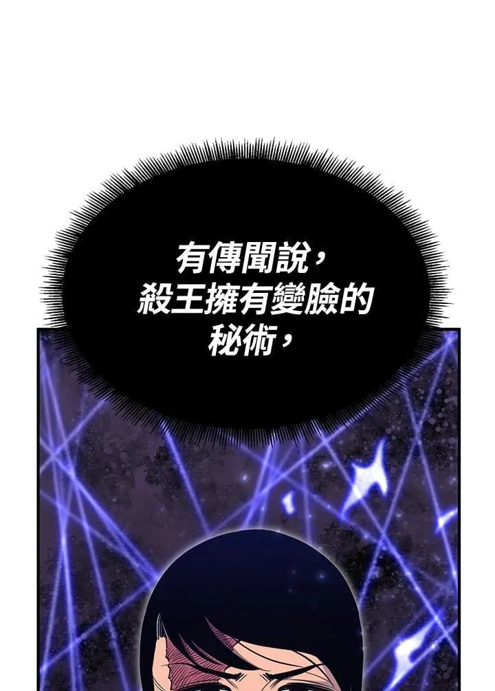 第78话8