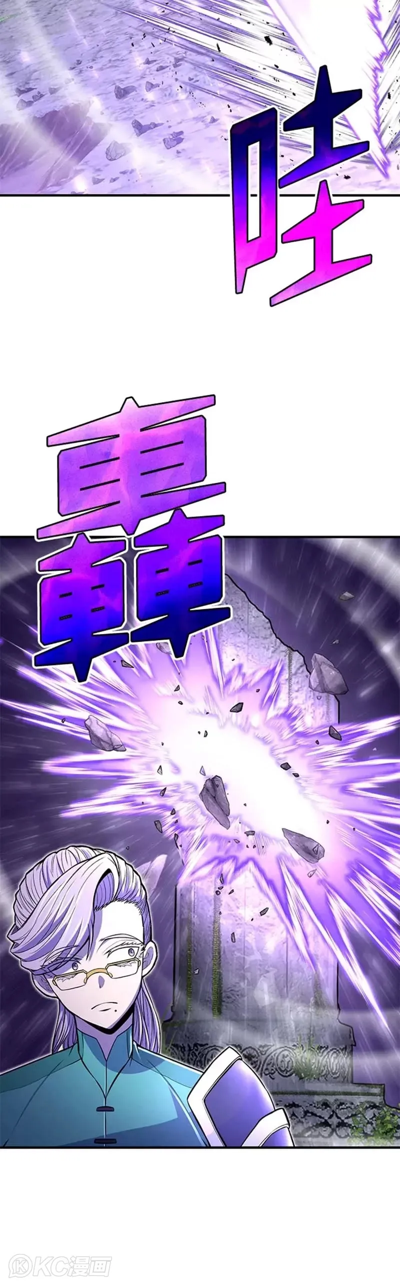 第19话18