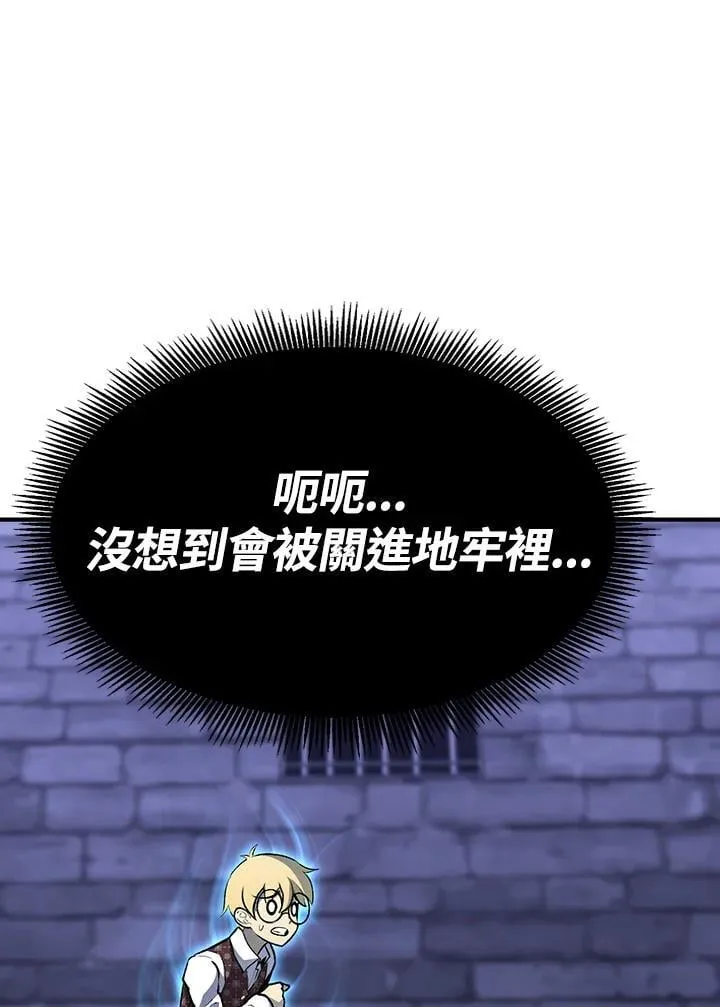 第81话58