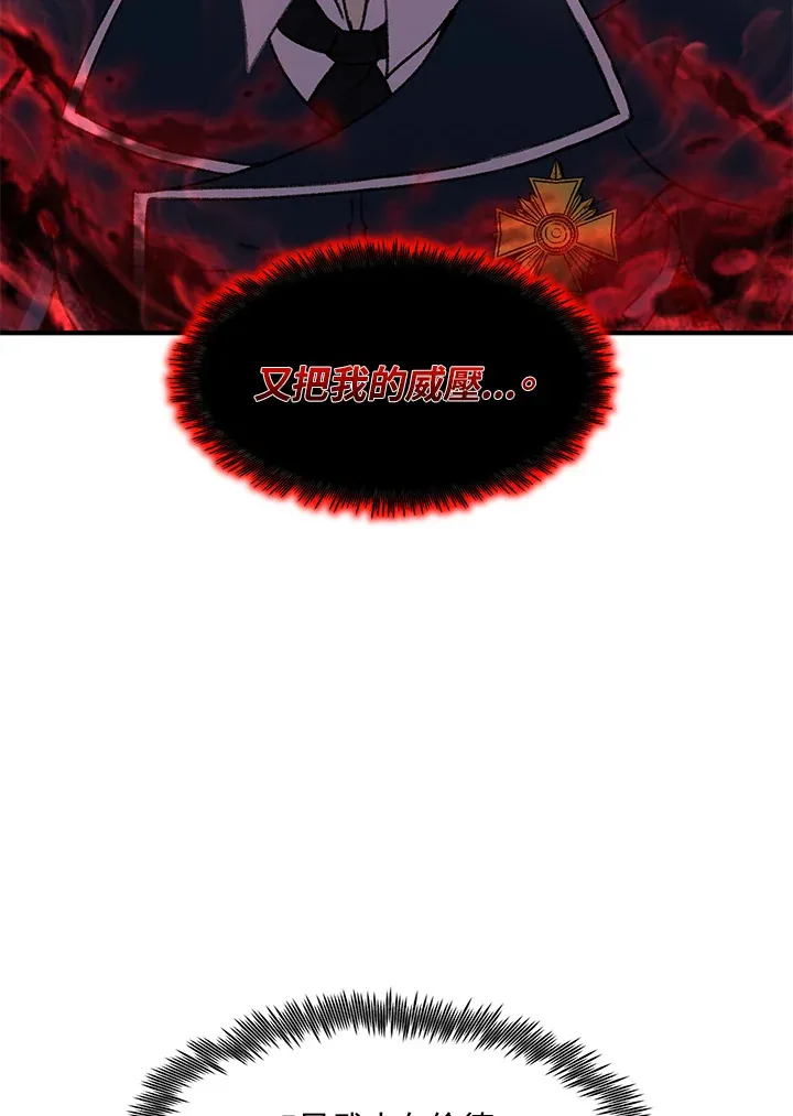 第31话108