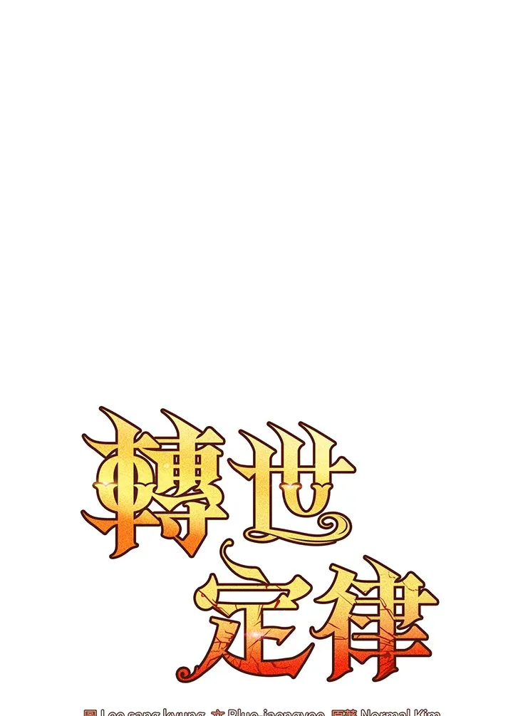 第58话62