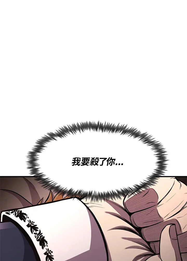 第29话122