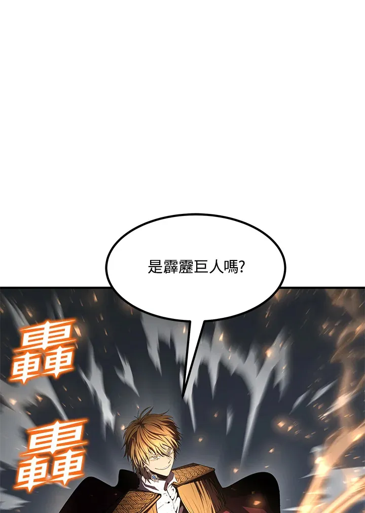 第52话56