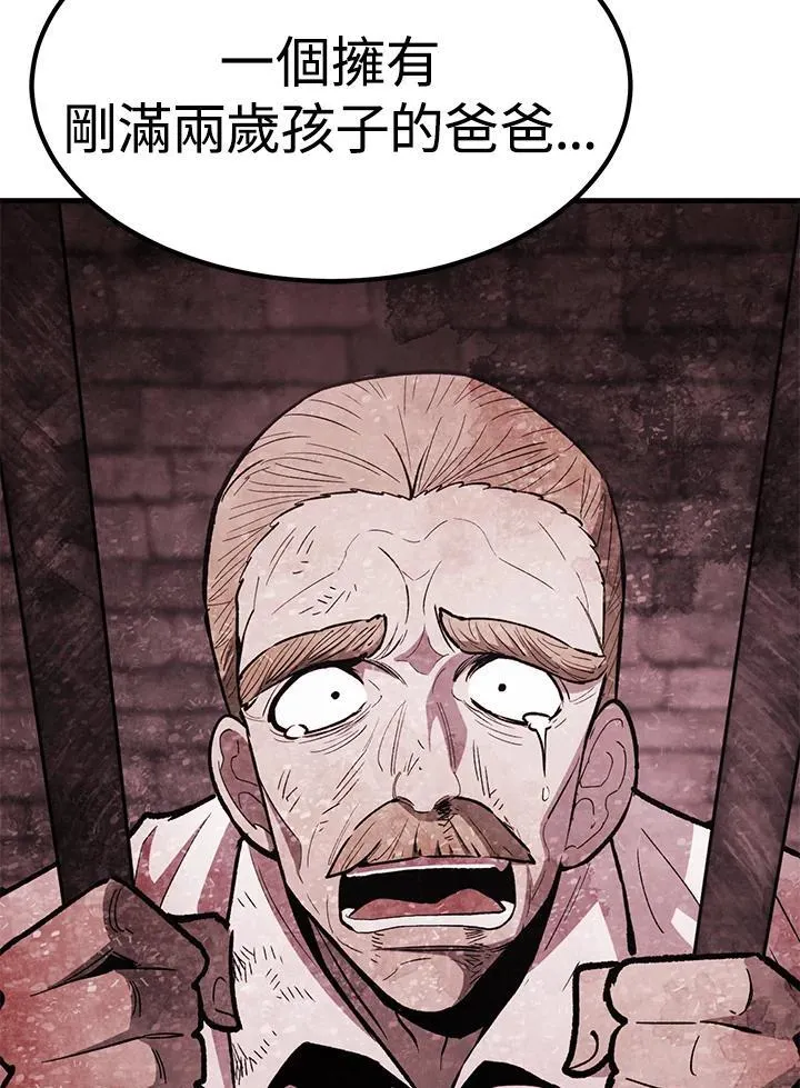 第86话133