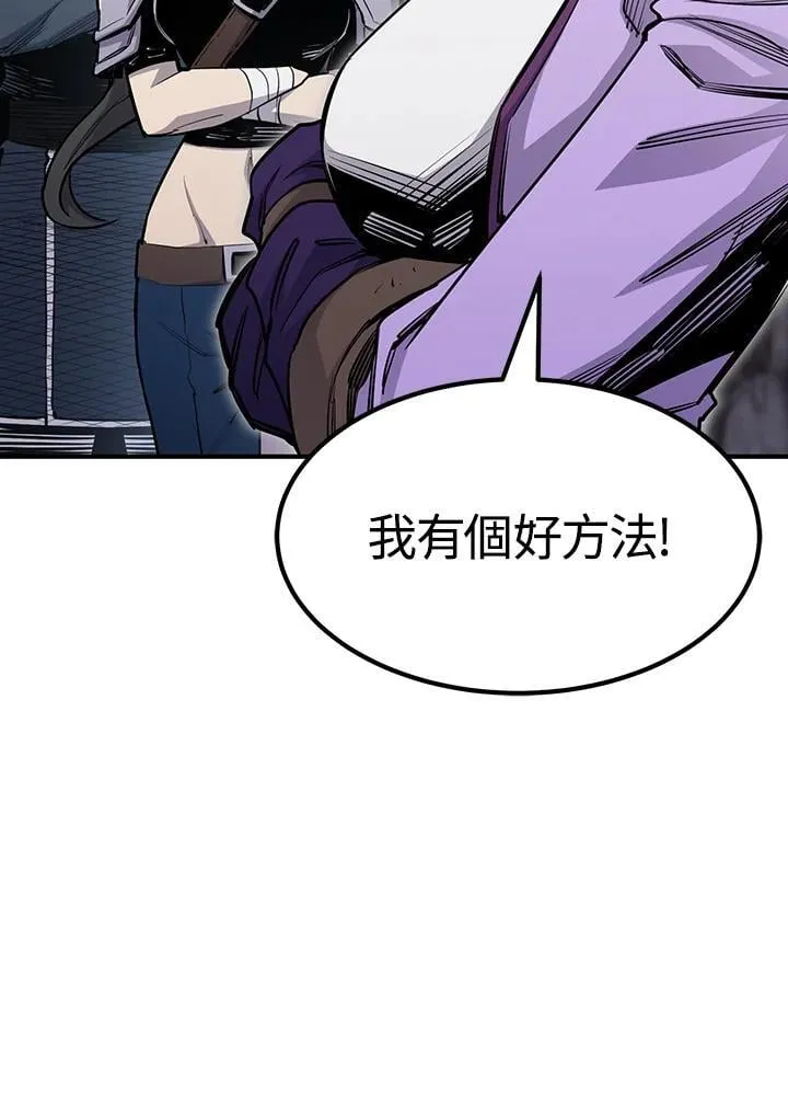 第89话80