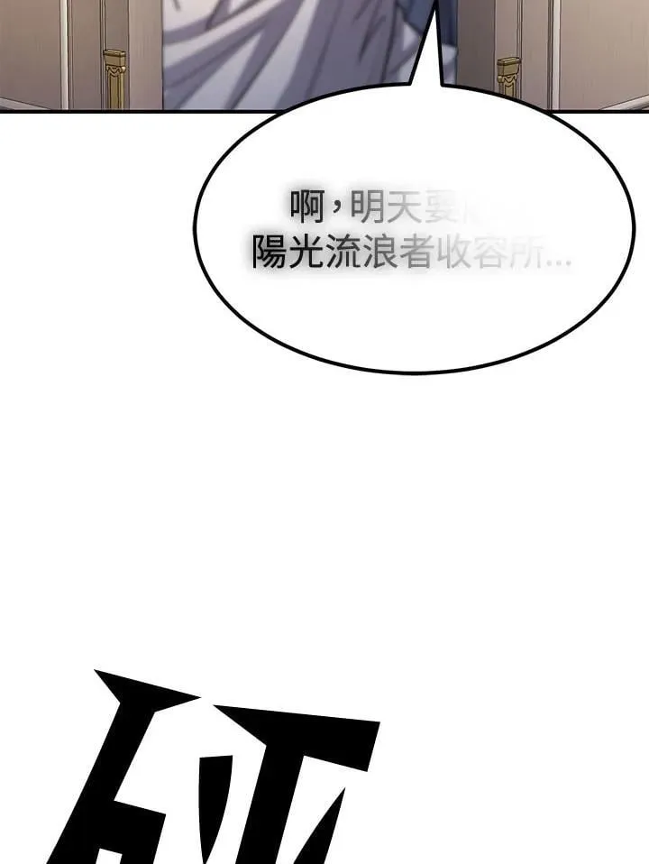 第79话47