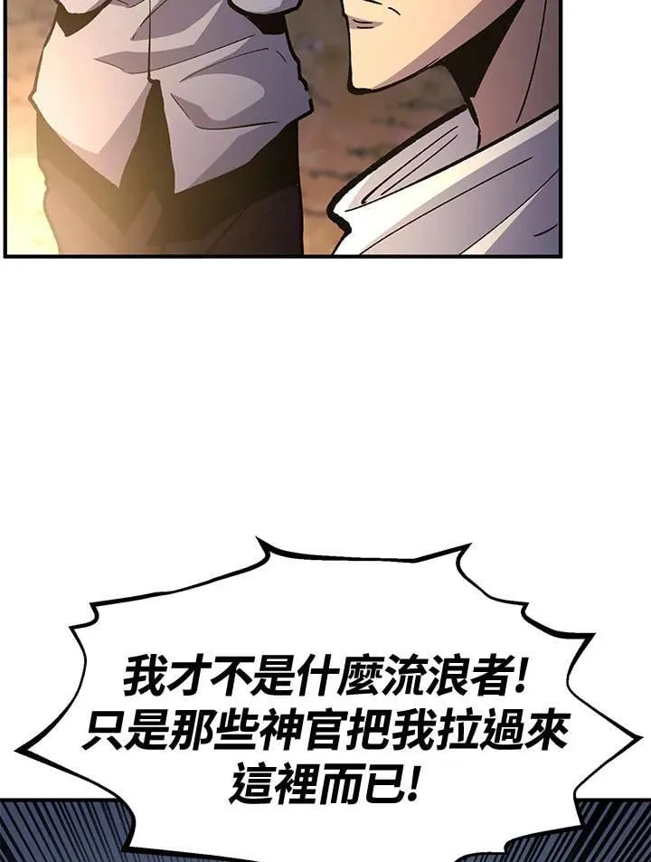 第80话93