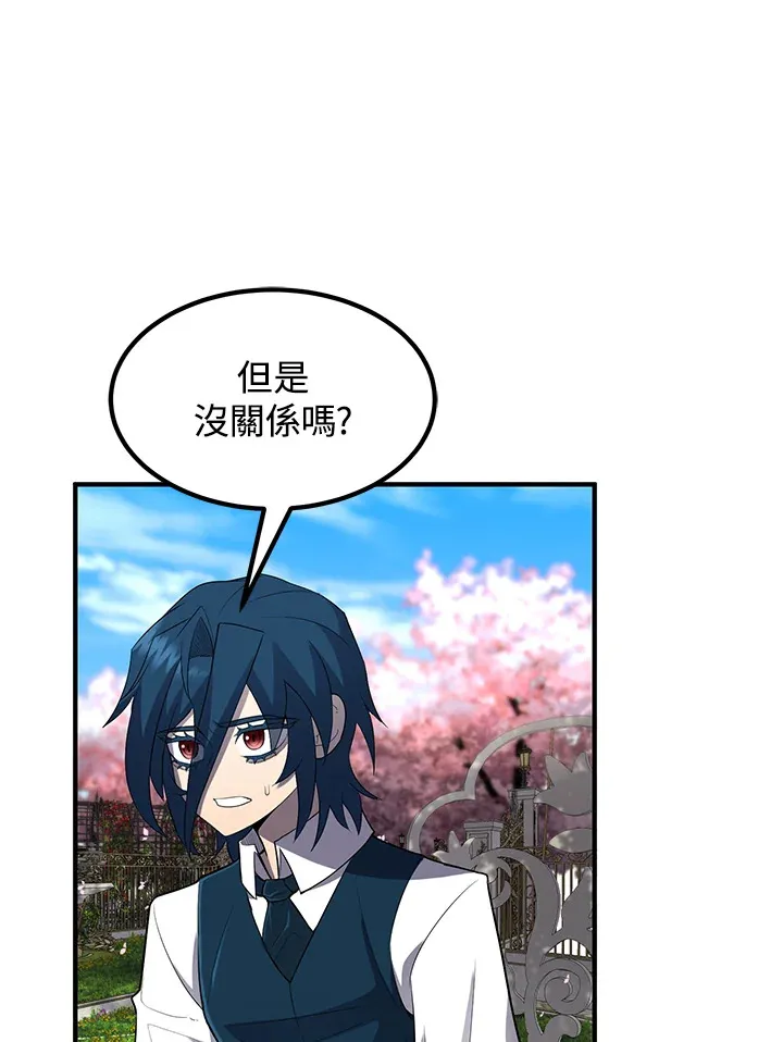 第36话45