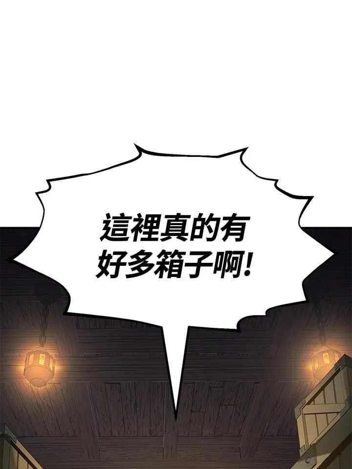 第79话170