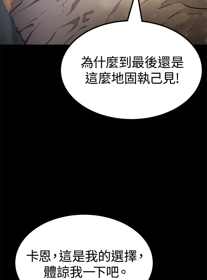 第66话145