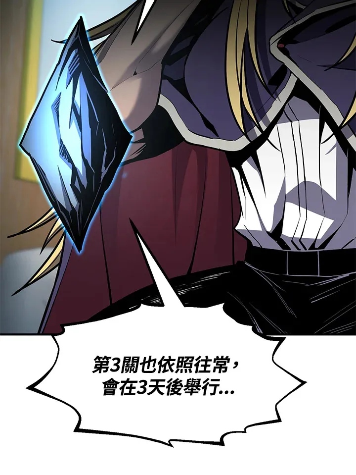 第51话30