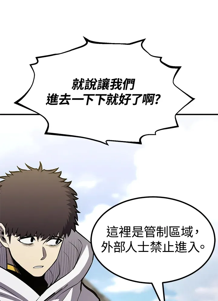 第70话56