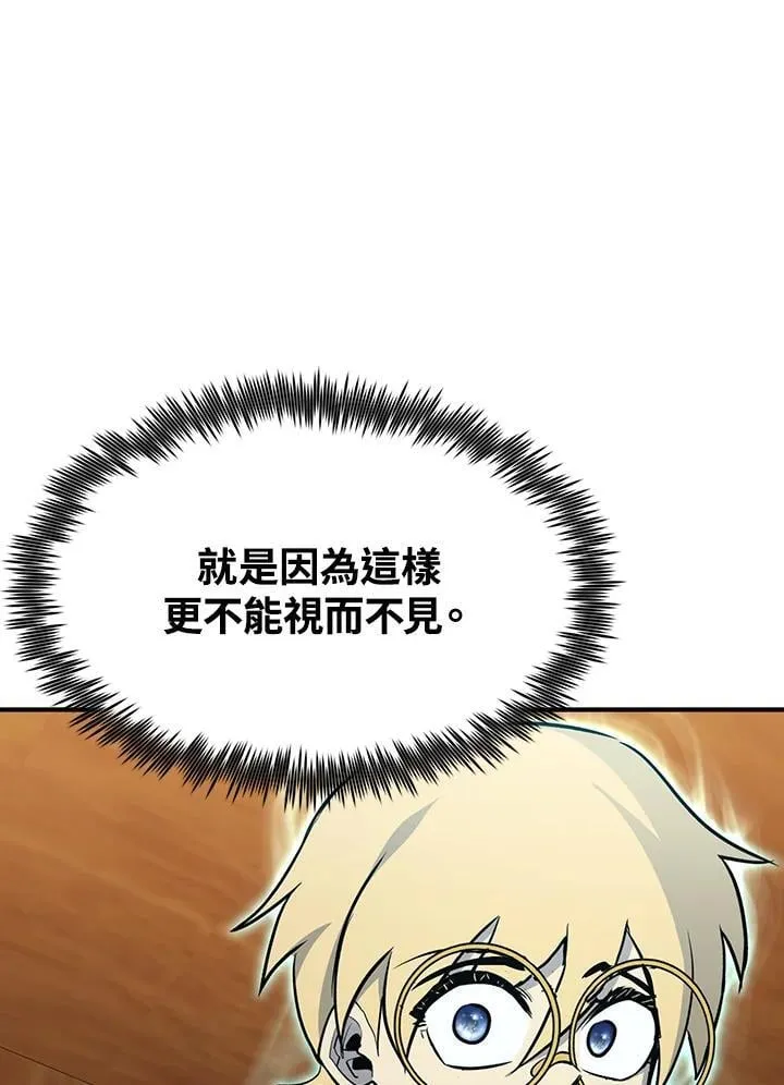 第93话35