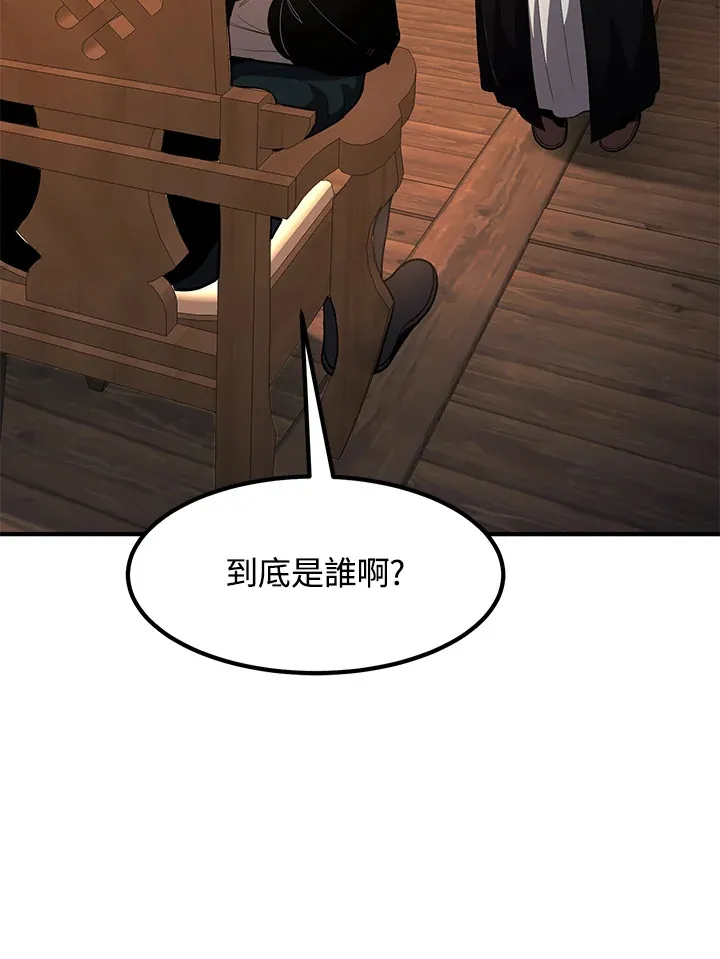 第40话39