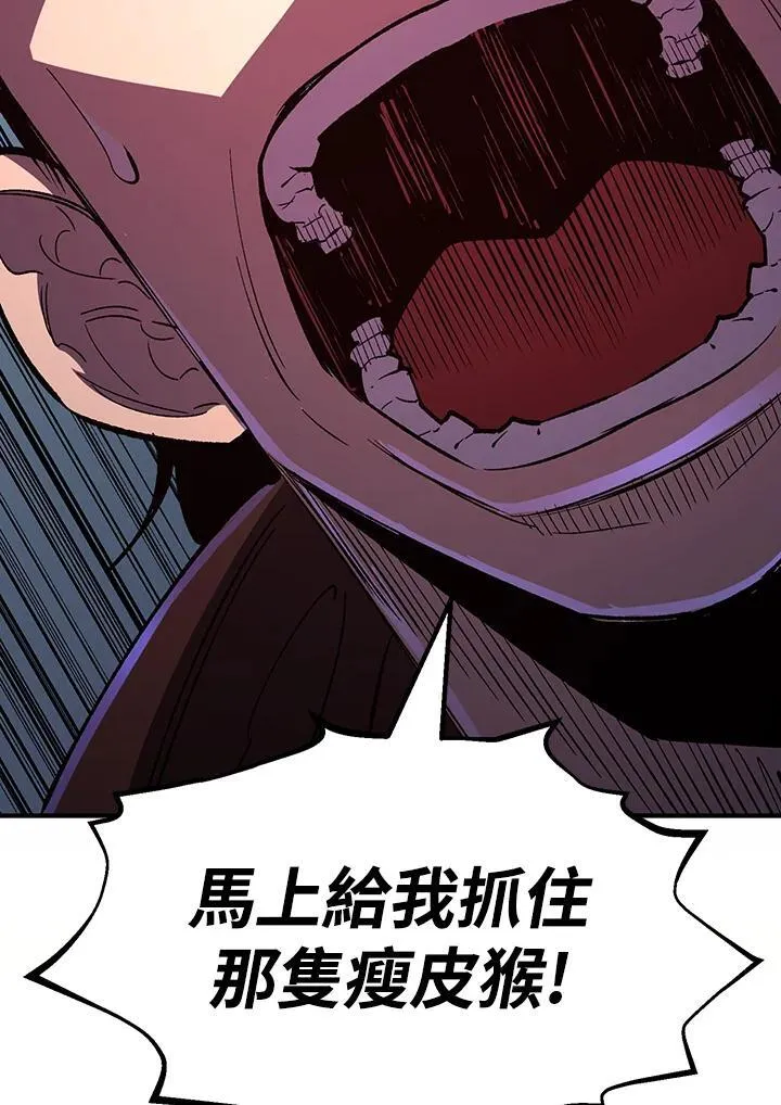 第82话74
