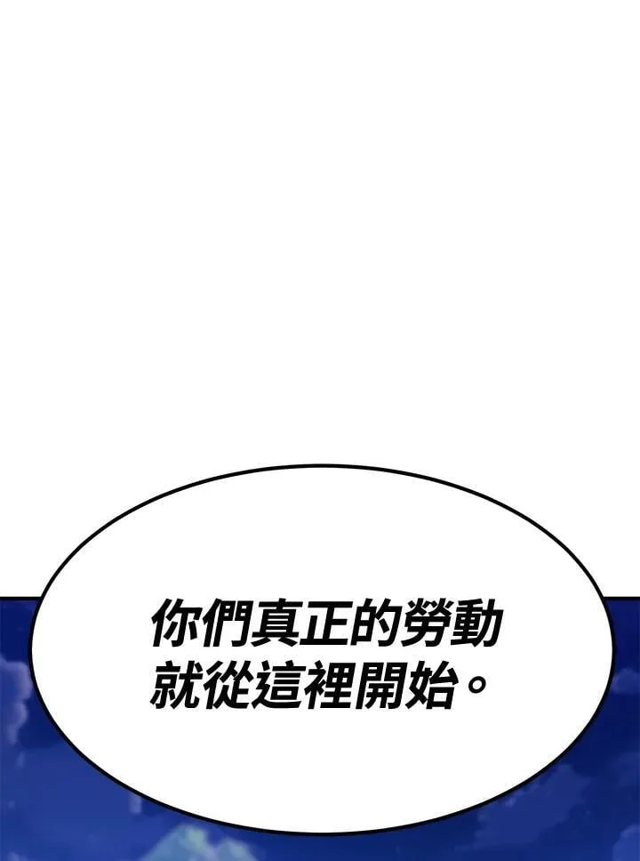 第80话121