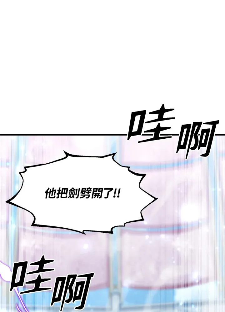 第53话135