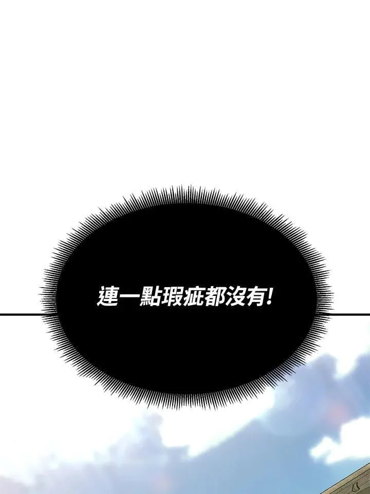 第79话63