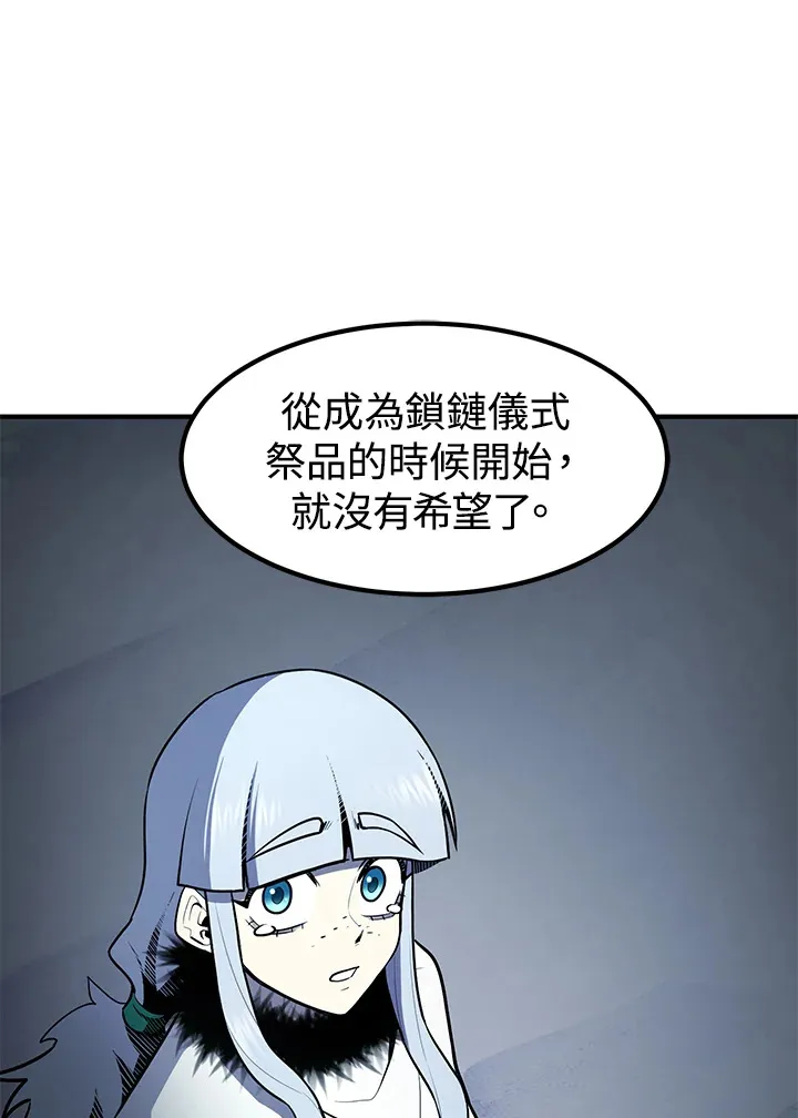 第48话122