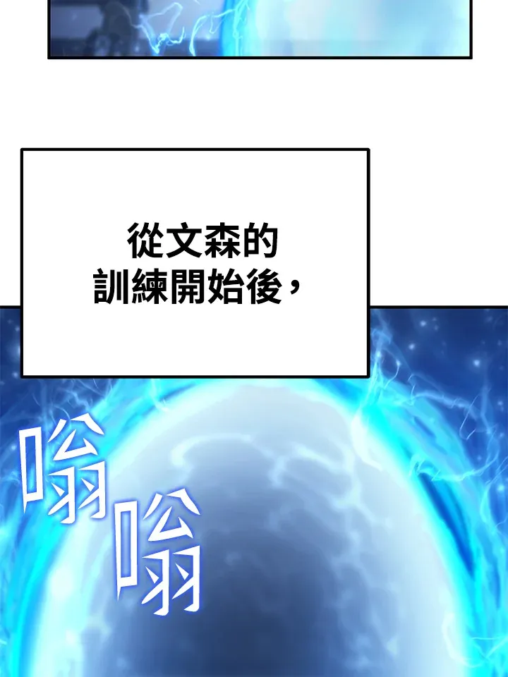 第57话59