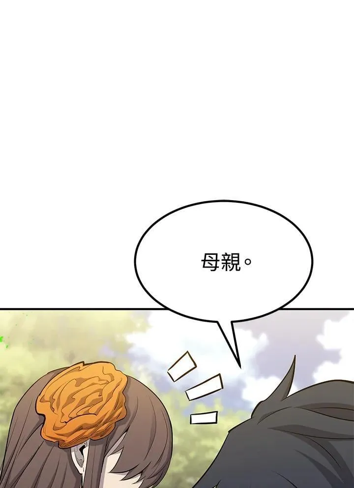 第88话32
