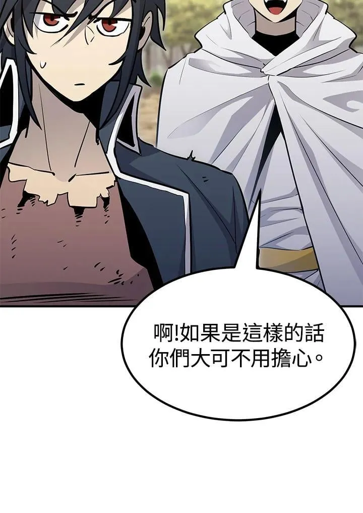 第87话109