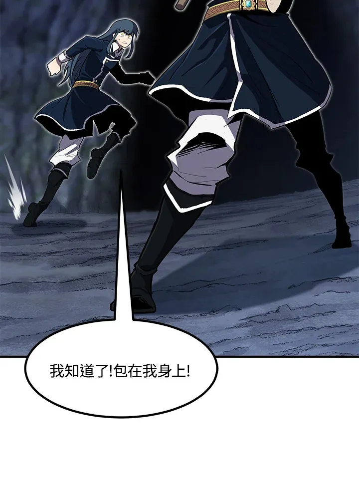 第46话49