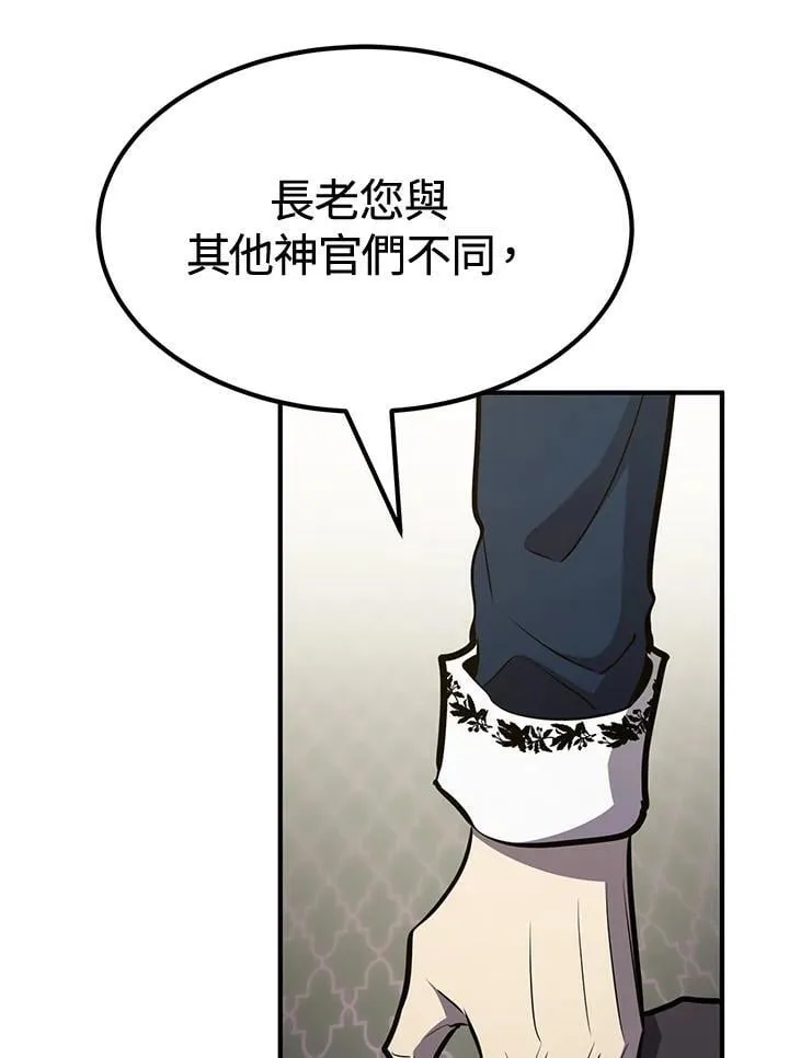 第75话77