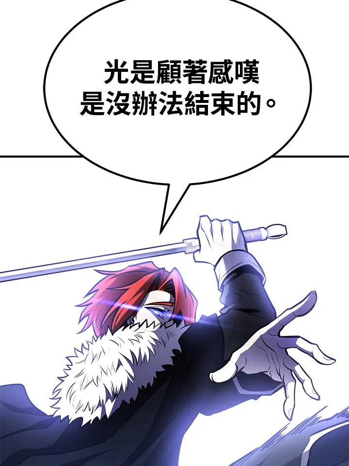 第57话100