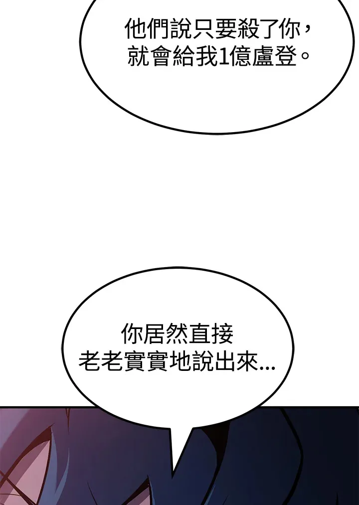 第63话97
