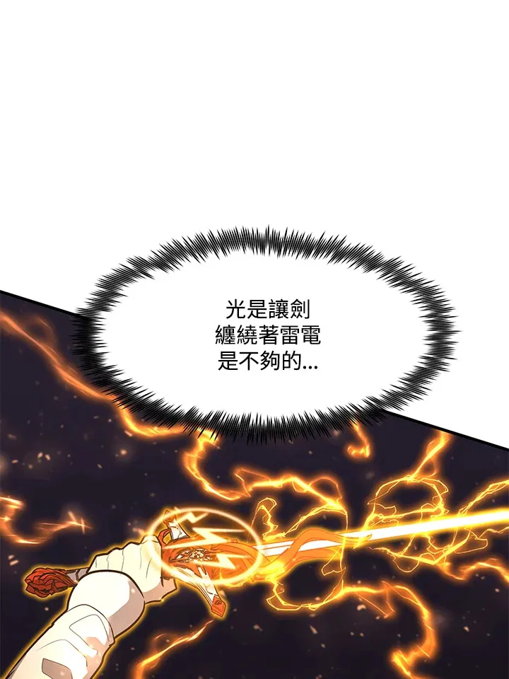 第40话67