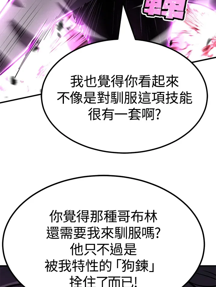 第64话53