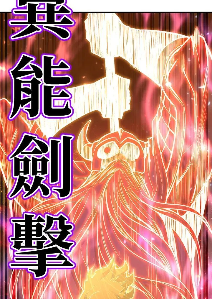 第91话8