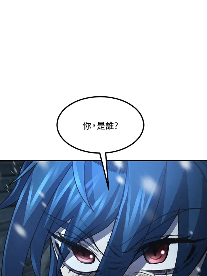 第31话85