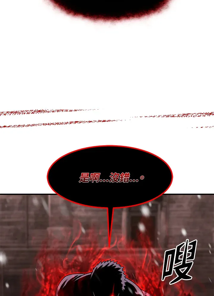 第32话89