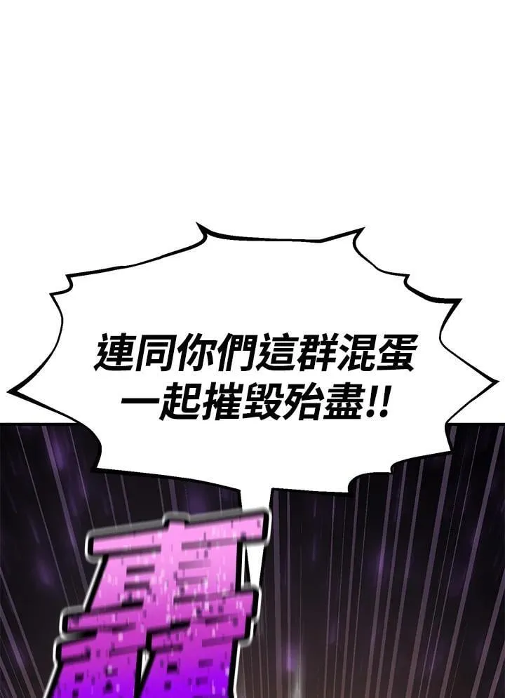 第86话48