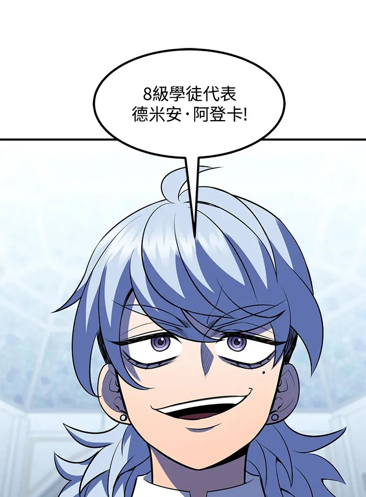 第37话50